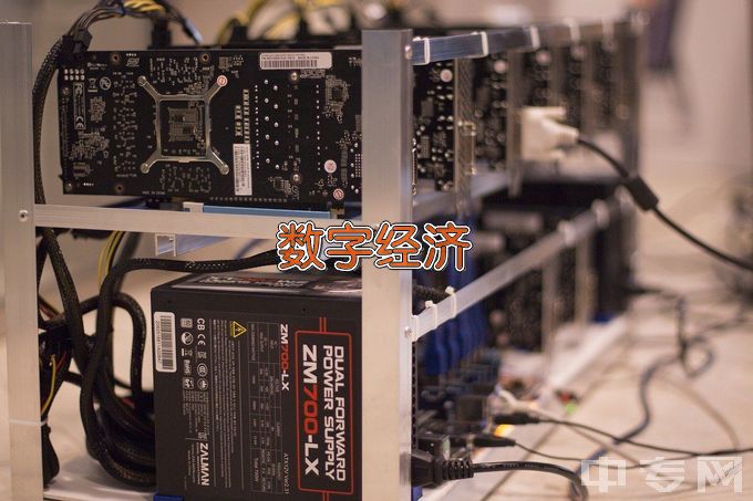 桂林电子科技大学数字经济