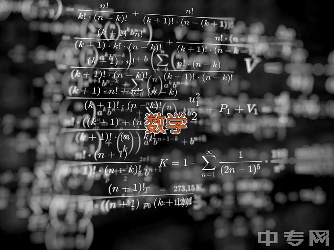 湖南人文科技学院数学与应用数学