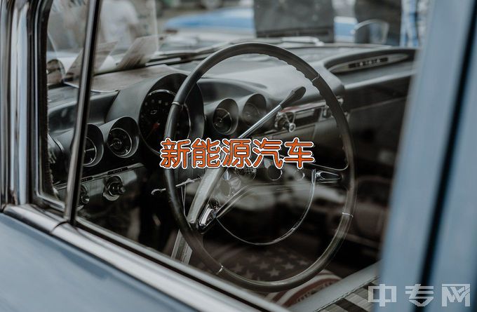 青岛建国职业学校汽车制造与检测