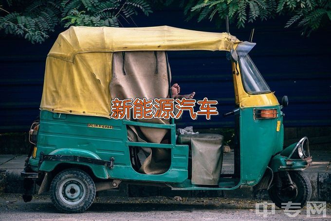双峰县职业中专学校汽车制造与检测