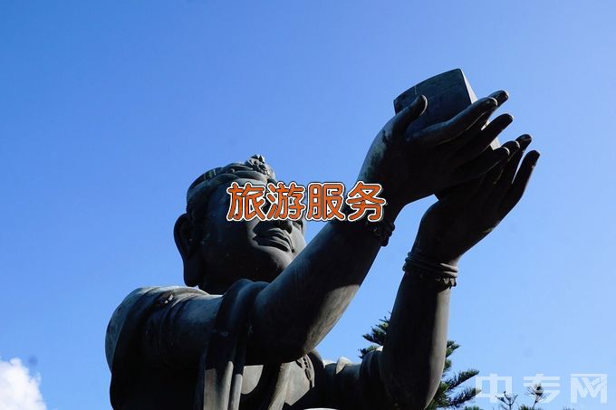 五河县职业技术学校旅游服务与管理