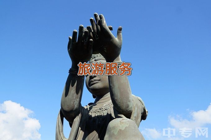 佛山市华材职业技术学校旅游外语