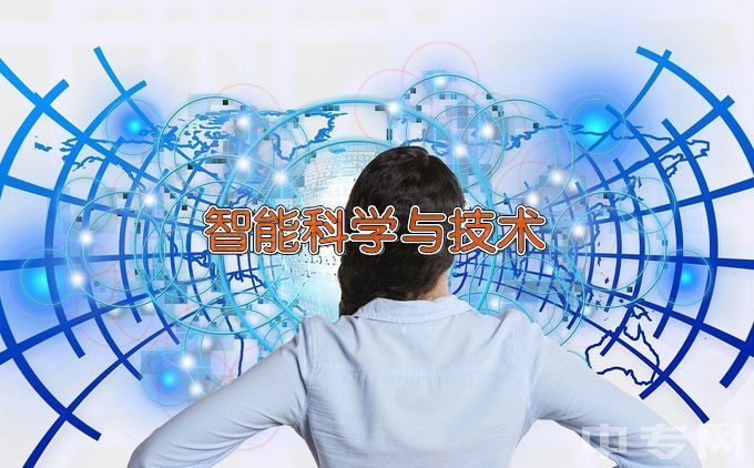 营口理工学院智能科学与技术