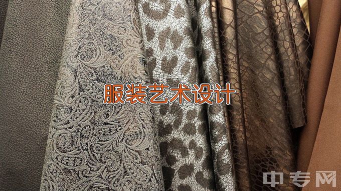 富川瑶族自治县职业技术学校服装设计与工艺