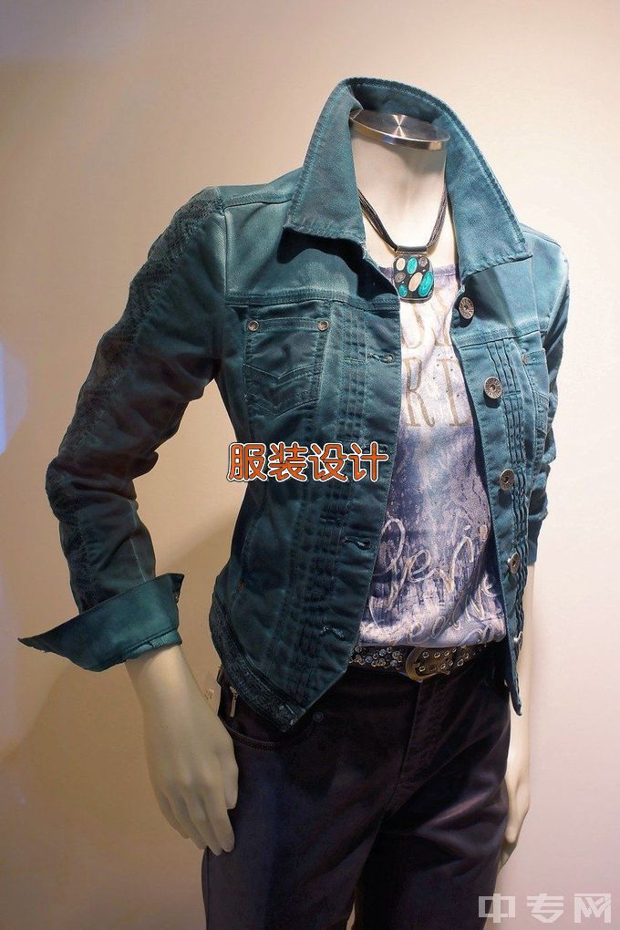 燕京理工学院服装与服饰设计