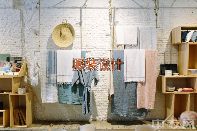 玉林师范学院服装与服饰设计