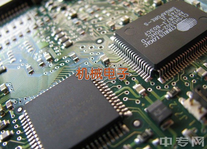 桂林电子科技大学机械电子工程