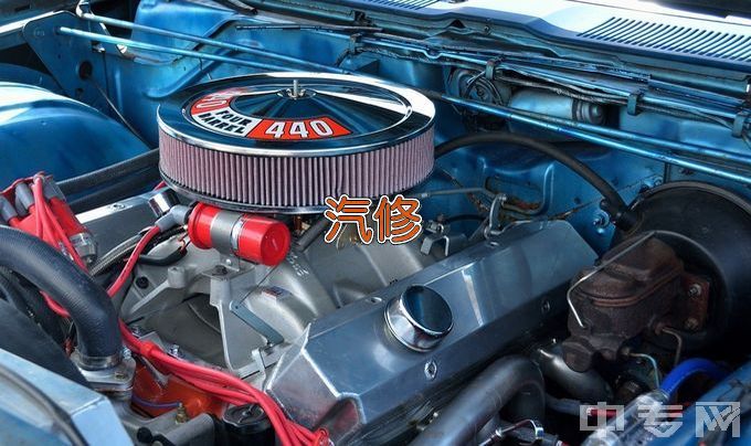 江苏电子信息职业学院汽车检测与维修技术