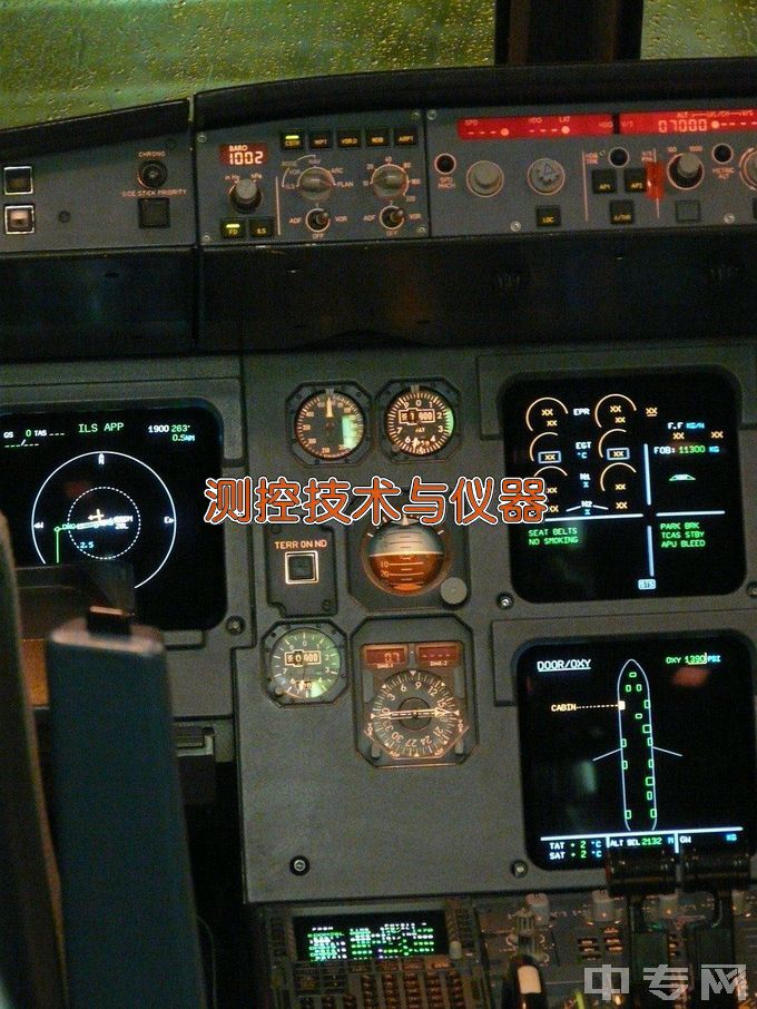 上海第二工业大学测控技术与仪器