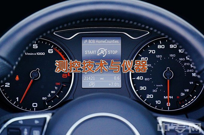 上海交通大学测控技术与仪器
