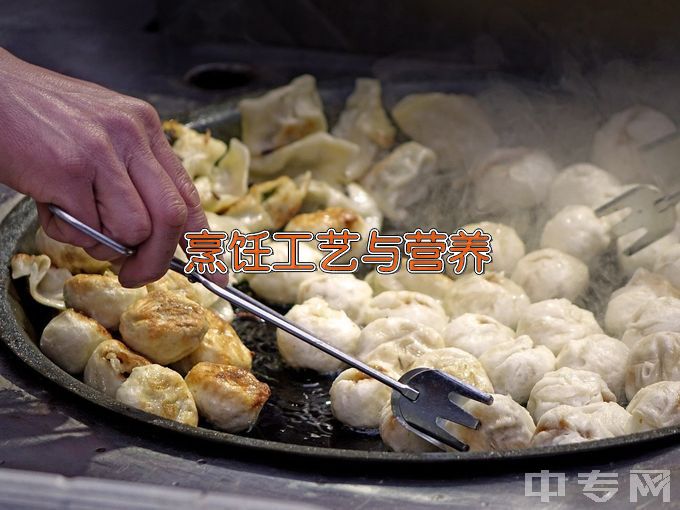 海原县职业技术学校中餐烹饪