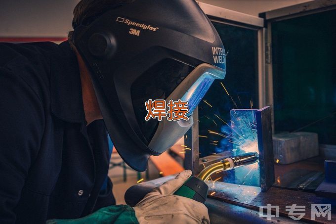 武汉船舶职业技术学院智能焊接技术