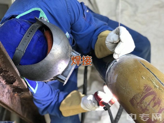 广西南宁技师学院（广西南宁高级技工学校）焊接加工