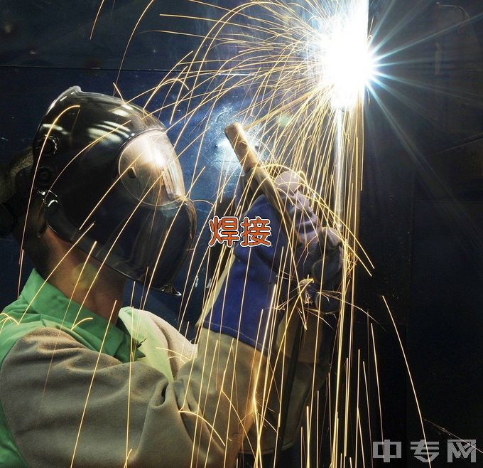 郑州市科技工业学校焊接技术应用