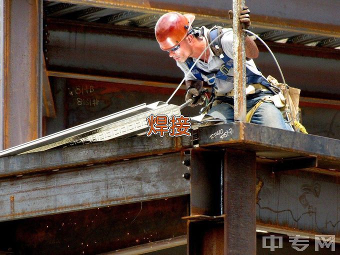 福海县职业中学焊接技术应用