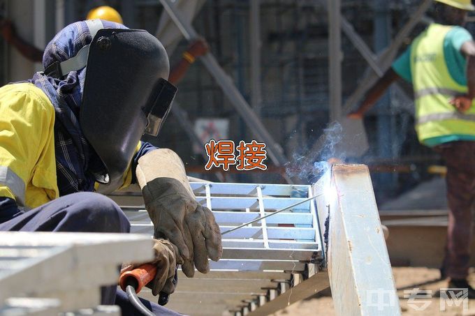 广西工业技师学院（广西石化高级技工学校）焊接加工