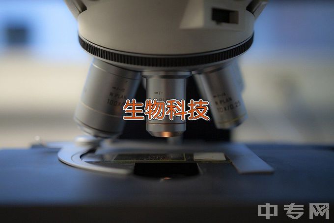 淮南师范学院生物科学