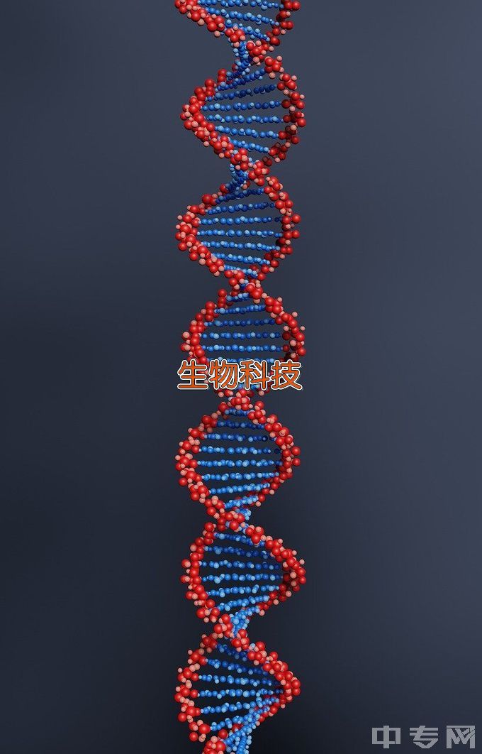 河西学院生物科学