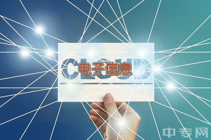 宁夏大学电子信息工程