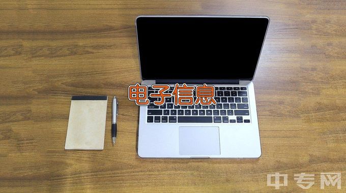 云南农业大学电子信息工程