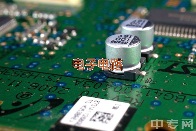 藤县中等专业学校电子电器应用与维修