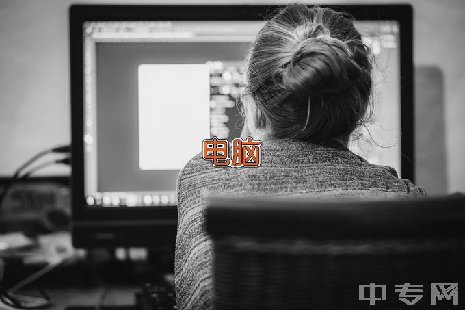 肇庆市商务技工学校计算机应用与维修