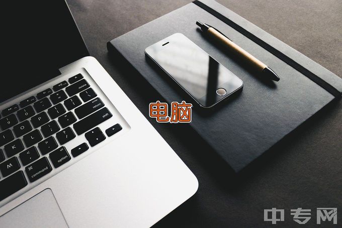 武汉工程职业技术学院计算机应用技术