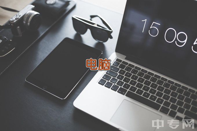 江西九江科技中等专业学校计算机应用与维修