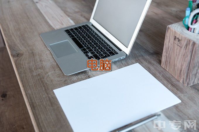 内蒙古师范大学计算机应用技术