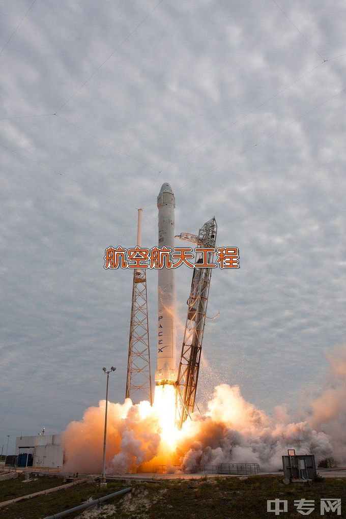 上海交通大学航空航天工程