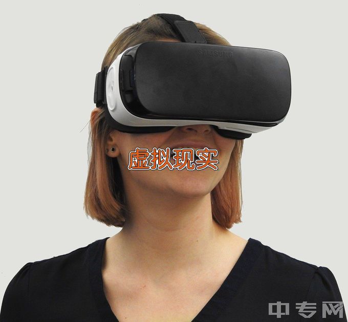 石家庄信息工程职业学院虚拟现实应用技术