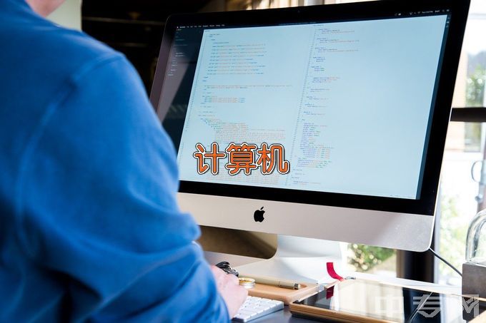 安庆工业学校计算机应用