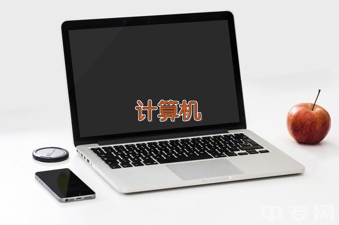 昌江职业教育中心计算机网络技术