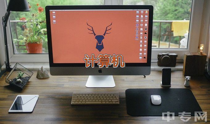 桂东县职业教育中心计算机应用