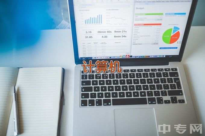 宁远九疑理工学校计算机应用