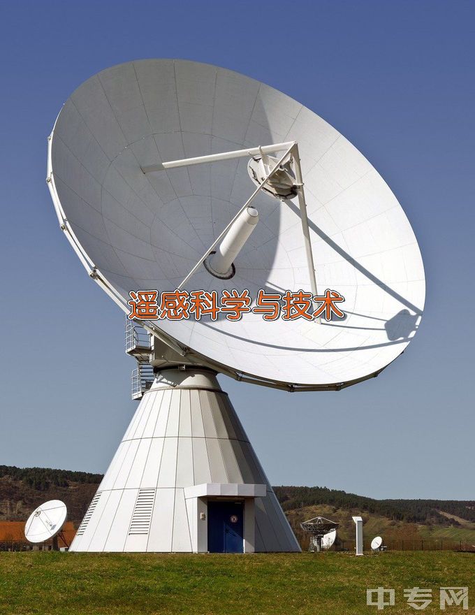 北京航空航天大学遥感科学与技术