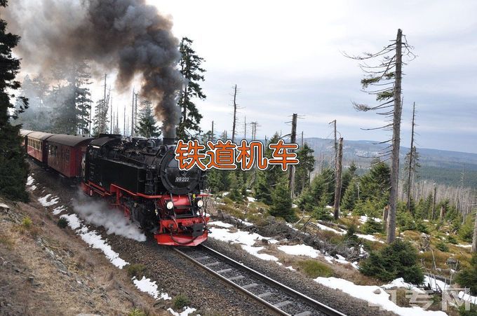 武汉铁路职业技术学院铁道机车运用与维护