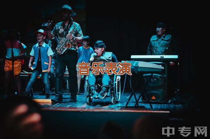 郑州城市职业学院音乐表演