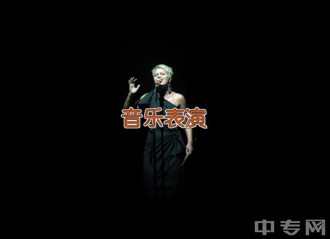 桂平尚美艺术学校音乐表演