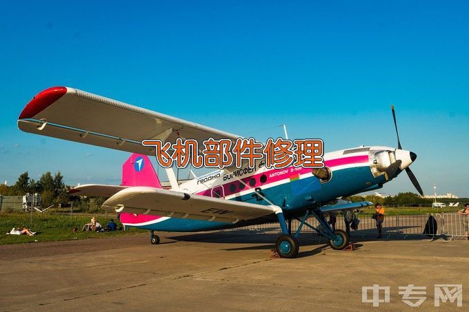 青岛北方航空职业学校飞机设备维修
