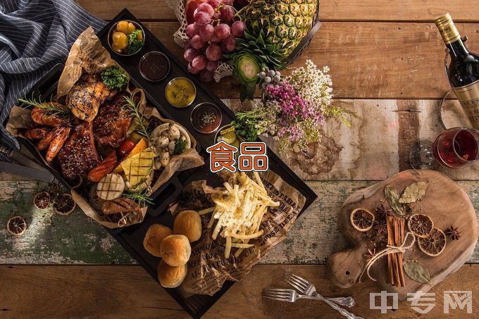 郑州旅游职业学院食品营养与检测