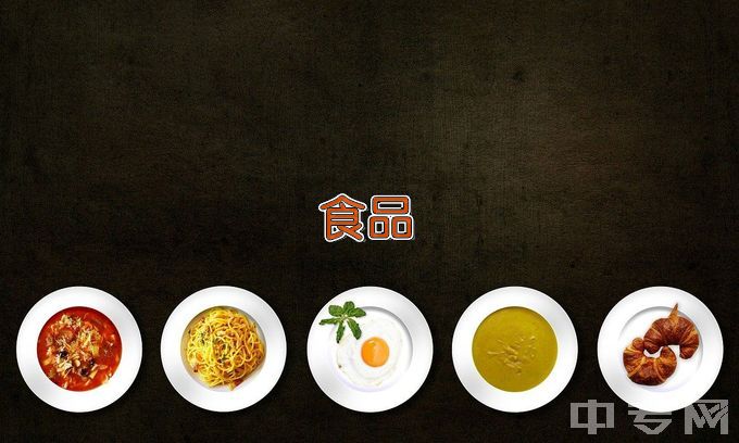 鹤壁职业技术学院食品药品监督管理