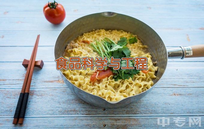 安徽农业大学食品科学与工程