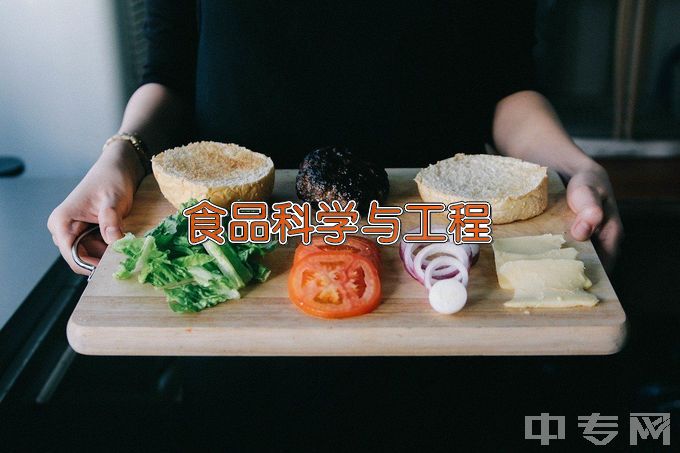 湖南人文科技学院食品科学与工程