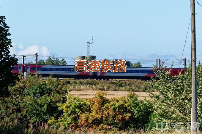 九州职业技术学院高速铁路客运服务