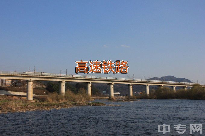 广西工程职业学院高速铁路客运服务
