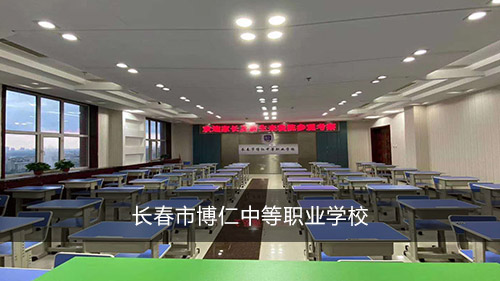 长春市博仁中等职业学校